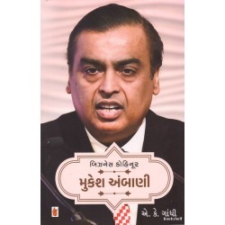 BUSINESS KOHINOOR MUKESH AMBANI