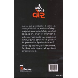 THE ART OF WAR (K BOOKS)