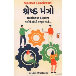 MARKET LEADERSNA SHRESHTH MANTRO