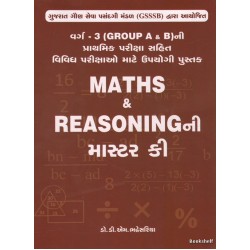 MATHS & REASONINGNI MASTER KEY