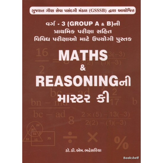 MATHS & REASONINGNI MASTER KEY