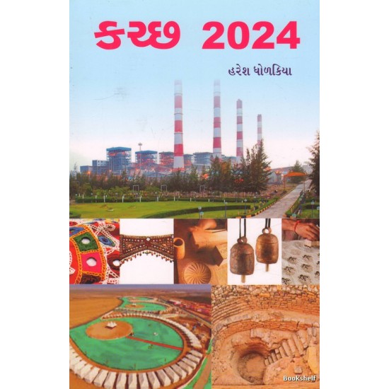 KUTCH 2024