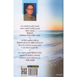 PRIYAJAN (COLLECTORS EDITION)