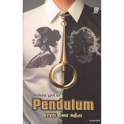 PENDULUM