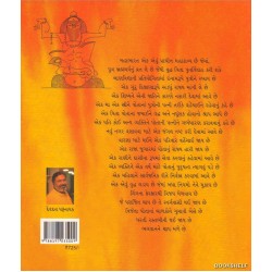 JAY MAHABHARATANU SACHITRA PUNKARTHAN