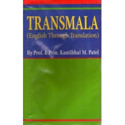 TRANSMALA.