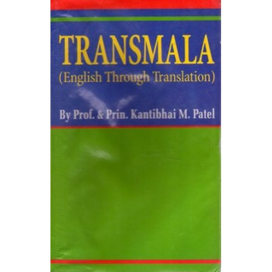 TRANSMALA.