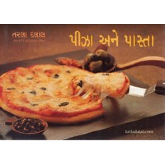 PIZZA ANE PASTA (GUJARATI)