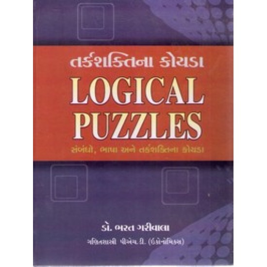 LOGICAL PUZZLES