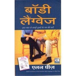 BODY LANGUAGE-HINDI