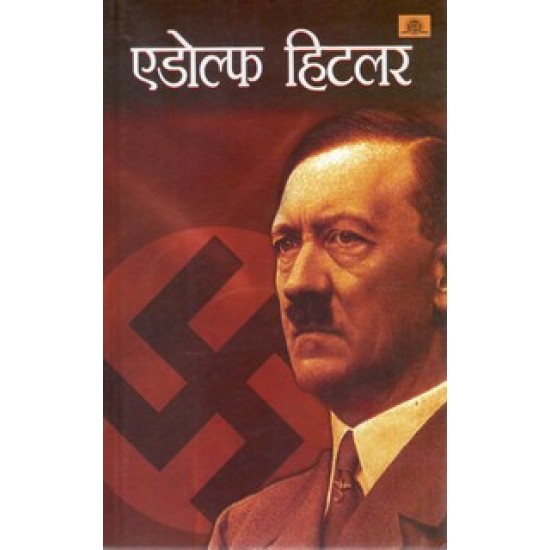 ADOLF HITLER (HINDI)