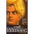 SWAMI VIVEKANANDA (HINDI)