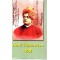 SWAMI VIVEKANANDNA PATRO 