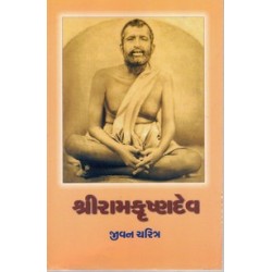 SHRI RAMKRUSHNADEV JIVANCHARITRA