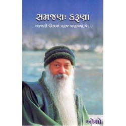 SAMJAN KARUNA (OSHO)