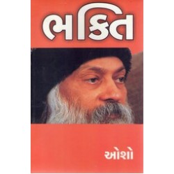 BHAKTI (OSHO)