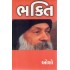 BHAKTI (OSHO)