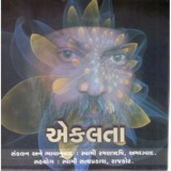 EKALTA (OSHO)