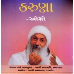 KARUNA (OSHO)