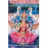 VAIBHAVLAKSHMI VRAT (ENG)