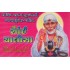 SHRI SAI CHALISHA (G.P.B)