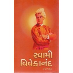 SWAMI VIVEKANANDA (IMAGE)