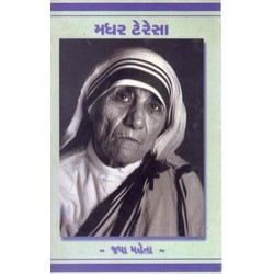 MOTHER TERESA (IMAGE)