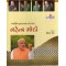 SWARNIM GUJARAT-NA C.M. NARENDRA MODI