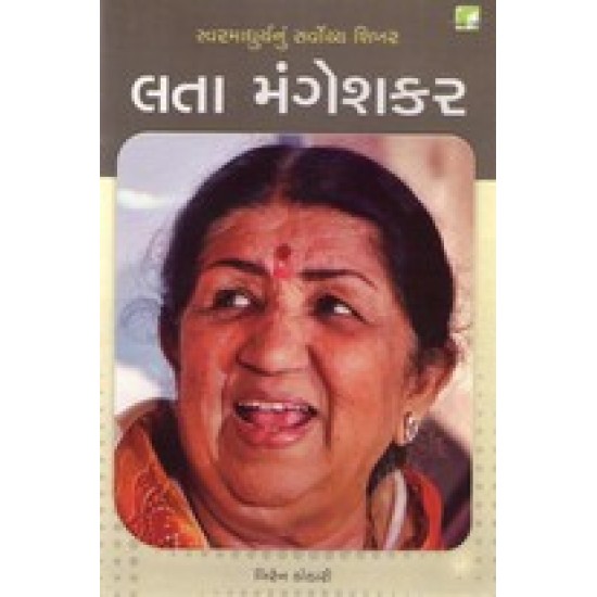 LATA MANGESHKAR (B.S)