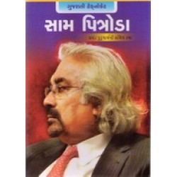 SAM PITRODA (BS)