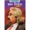 SAM PITRODA (BS)