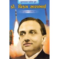 DR.VIKRAM SARABHAI (BS)